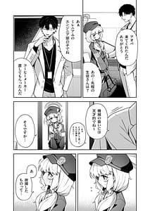Page 5: 004.jpg | Aimai Identity | View Page!