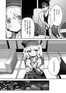 Page 7: 006.jpg | Aimai Identity | View Page!