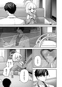 Page 8: 007.jpg | Aimai Identity | View Page!