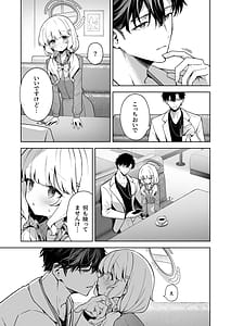 Page 10: 009.jpg | Aimai Identity | View Page!