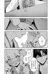 Page 11: 010.jpg | Aimai Identity | View Page!