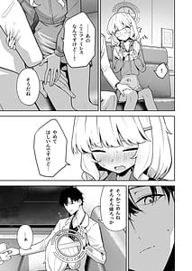 Page 12: 011.jpg | Aimai Identity | View Page!