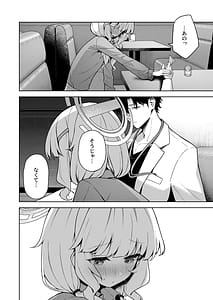 Page 13: 012.jpg | Aimai Identity | View Page!