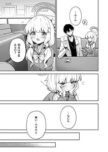 Page 14: 013.jpg | Aimai Identity | View Page!