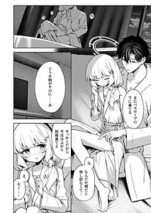 Page 15: 014.jpg | Aimai Identity | View Page!