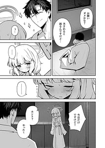 Page 16: 015.jpg | Aimai Identity | View Page!