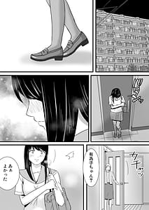 Page 7: 006.jpg | Aimai na Bokura 2 -Kanojo wa Tabun Korekara Mechakucha Sex Suru- | View Page!
