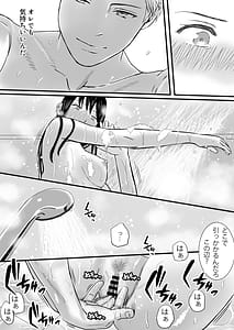 Page 10: 009.jpg | Aimai na Bokura 2 -Kanojo wa Tabun Korekara Mechakucha Sex Suru- | View Page!