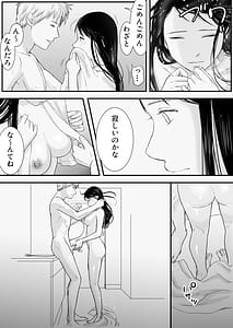 Page 3: 002.jpg | Aimai na Bokura 3 -Kanojo wa Tabun Korekara Mechakucha Sex Suru- | View Page!