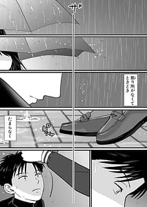 Page 9: 008.jpg | Aimai na Bokura 3 -Kanojo wa Tabun Korekara Mechakucha Sex Suru- | View Page!