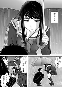 Page 10: 009.jpg | Aimai na Bokura 3 -Kanojo wa Tabun Korekara Mechakucha Sex Suru- | View Page!