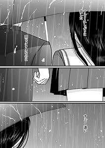 Page 12: 011.jpg | Aimai na Bokura 3 -Kanojo wa Tabun Korekara Mechakucha Sex Suru- | View Page!
