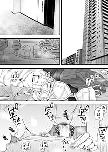 Page 14: 013.jpg | Aimai na Bokura 3 -Kanojo wa Tabun Korekara Mechakucha Sex Suru- | View Page!