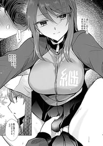 Page 6: 005.jpg | Ainoa - Chirou no Mika to Kimochiyoku Natchau Yuri no Hon | View Page!