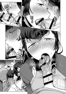 Page 8: 007.jpg | Ainoa - Chirou no Mika to Kimochiyoku Natchau Yuri no Hon | View Page!