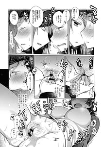 Page 11: 010.jpg | Ainoa - Chirou no Mika to Kimochiyoku Natchau Yuri no Hon | View Page!