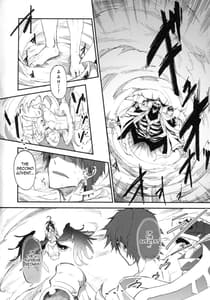Page 7: 006.jpg | Ainz-sama no Oyotsugi wo! | View Page!