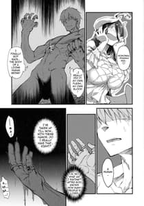 Page 8: 007.jpg | Ainz-sama no Oyotsugi wo! | View Page!