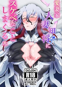 Read Aisai-ka hitodzuma chish ni sukebena koto shi makuru hon