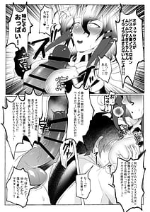 Page 3: 002.jpg | Aisai-ka hitodzuma chish ni sukebena koto shi makuru hon | View Page!