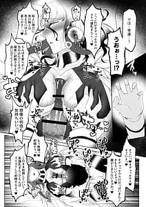 Page 8: 007.jpg | Aisai-ka hitodzuma chish ni sukebena koto shi makuru hon | View Page!