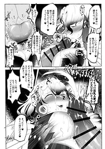 Page 9: 008.jpg | Aisai-ka hitodzuma chish ni sukebena koto shi makuru hon | View Page!