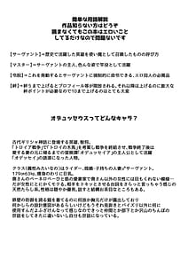 Page 10: 009.jpg | Aisai-ka hitodzuma chish ni sukebena koto shi makuru hon | View Page!