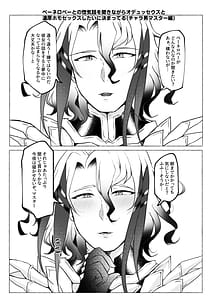 Page 11: 010.jpg | Aisai-ka hitodzuma chish ni sukebena koto shi makuru hon | View Page!