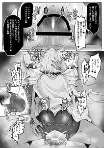 Page 12: 011.jpg | Aisai-ka hitodzuma chish ni sukebena koto shi makuru hon | View Page!