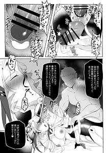 Page 15: 014.jpg | Aisai-ka hitodzuma chish ni sukebena koto shi makuru hon | View Page!