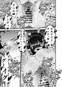 Page 15: 014.jpg | Aisai Ochiru 3-Uwaki Sex de Oho-goe Zetchou Akume suru Kyonyuu Tsuma no Netorare wo Oredake ga Shiranai- | View Page!