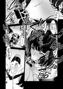 Page 4: 003.jpg | Aisai Ochiru Uwaki Sex de Oho Koe Zecchou Akume Suru Kyonyuu Tsuma No Netorare wo Ore Dake ga Shiranai- | View Page!