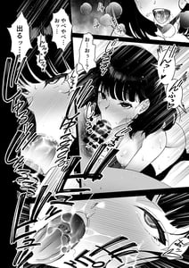 Page 16: 015.jpg | Aisai Ochiru Uwaki Sex de Oho Koe Zecchou Akume Suru Kyonyuu Tsuma No Netorare wo Ore Dake ga Shiranai- | View Page!