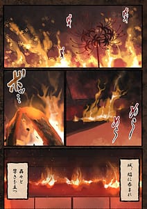Page 3: 002.jpg | Aisareru Shikaku wa Kako ni Otoshite Kimashita | View Page!