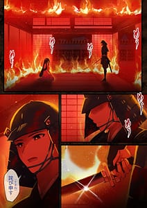 Page 5: 004.jpg | Aisareru Shikaku wa Kako ni Otoshite Kimashita | View Page!