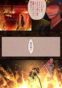 Page 8: 007.jpg | Aisareru Shikaku wa Kako ni Otoshite Kimashita | View Page!