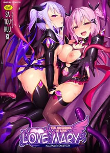 Read Aisei Tenshi Love Mary Akusei Jutai with English Translation