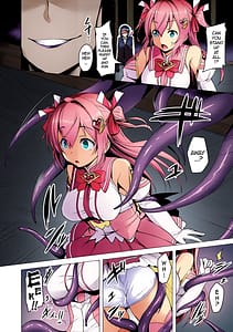 Page 12: 011.jpg | Aisei Tenshi Love Mary Akusei Jutai | View Page!