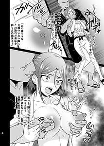 Page 7: 006.jpg | Aishi Koibito no Inai Yoru | View Page!