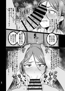 Page 9: 008.jpg | Aishi Koibito no Inai Yoru | View Page!