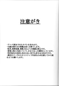 Page 5: 004.jpg | Aishietto Aisha Sylphiette Book | View Page!
