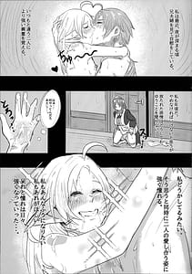 Page 9: 008.jpg | Aishietto Aisha Sylphiette Book | View Page!