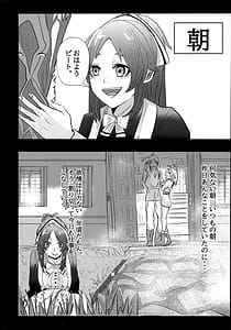 Page 10: 009.jpg | Aishietto Aisha Sylphiette Book | View Page!