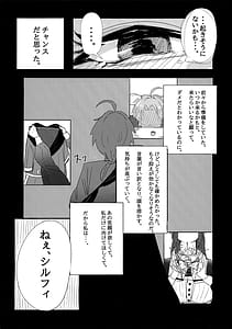Page 13: 012.jpg | Aishietto Aisha Sylphiette Book | View Page!