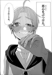 Page 14: 013.jpg | Aishietto Aisha Sylphiette Book | View Page!