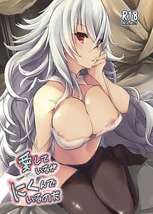 Read Aishite Iru ga Nikunde Iru no da with English Translation