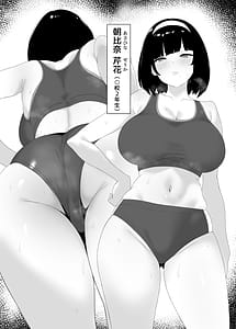 Page 2: 001.jpg | Aishuu Souai | View Page!