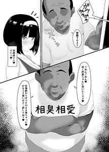 Page 5: 004.jpg | Aishuu Souai | View Page!