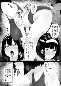 Page 9: 008.jpg | Aishuu Souai | View Page!