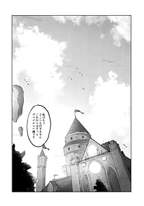 Page 4: 003.jpg | Aisuru Manazashi | View Page!